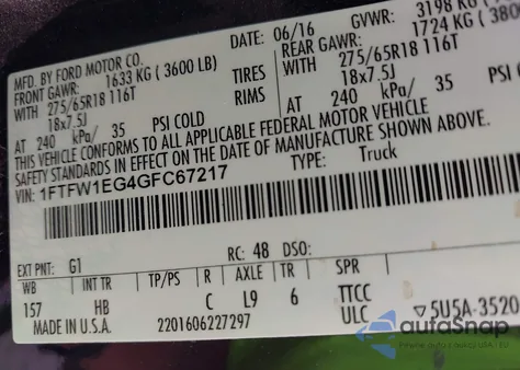 2016 Ford F-150 Lariat из США, поврежденный, VIN 1FTFW1EG4GFC67217